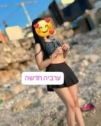 אירוח מהערביה בחיפה